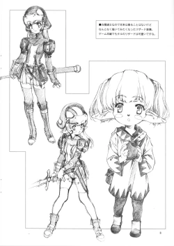 Page 7 of Materialize IV