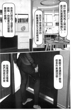 Page 15 of Hajimete no Aite wa Otou-san deshita! Joukan | 初體驗的對象是我爸爸和我做的! 上卷