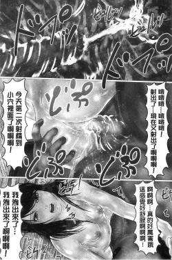 Page 55 of Hajimete no Aite wa Otou-san deshita! Joukan | 初體驗的對象是我爸爸和我做的! 上卷