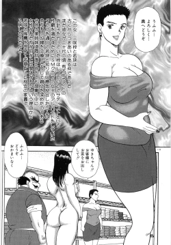 Page 123 of Bishimai Series 2 - Bishimai Kutsujyoku Kyoushitsu
