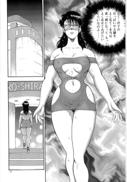 Page 186 of Bishimai Series 2 - Bishimai Kutsujyoku Kyoushitsu