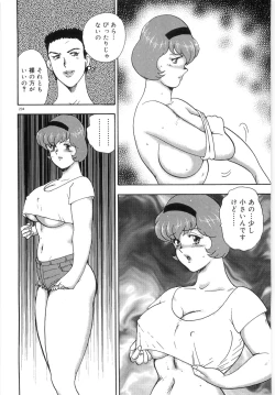 Page 208 of Bishimai Series 2 - Bishimai Kutsujyoku Kyoushitsu