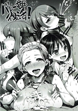 Page 4 of GirlPan Rakugakichou