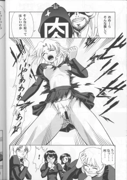 Page 19 of Delmo Press