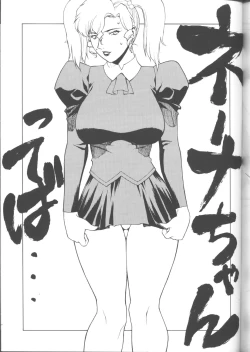 Page 52 of Delmo Press