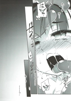 Page 24 of Zettai Slime nanka ni Maketari Shinai!