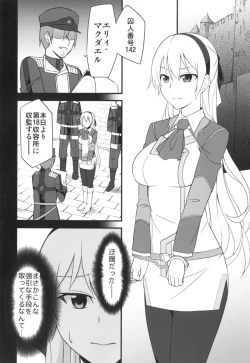 Page 4 of Crossbell no Senka