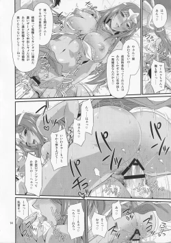 Page 13 of Odoriko Shoukan Batoshie