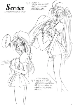 Page 14 of Cafe La Mooran Rouge de Tokio