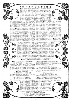 Page 16 of Cafe La Mooran Rouge de Tokio