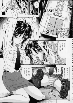 Page 32 of Heavenly Bodies