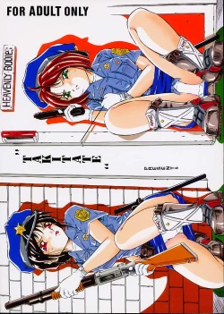 Page 42 of Heavenly Bodies