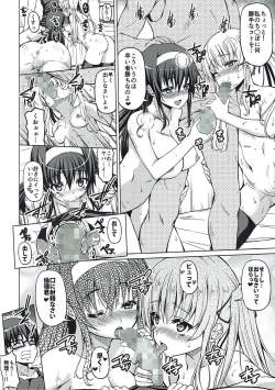 Page 15 of Sentaku Kanojo