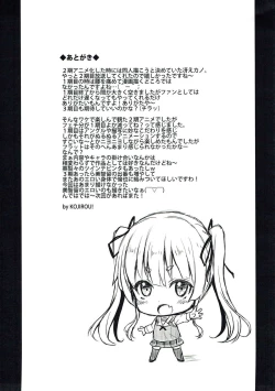 Page 28 of Sentaku Kanojo