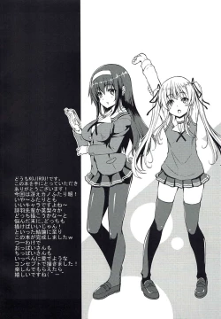 Page 3 of Sentaku Kanojo