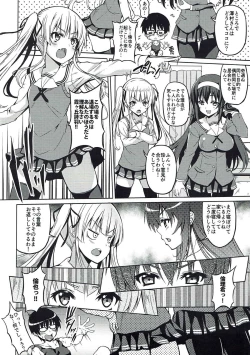 Page 5 of Sentaku Kanojo