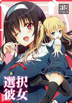 Download Sentaku Kanojo