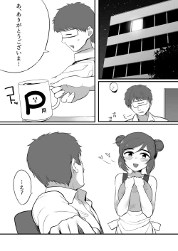 Page 6 of Feifei-chan to Hanayome Shugyou
