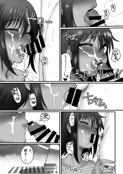 Page 9 of Natalia to Private Beach de H suru Hon