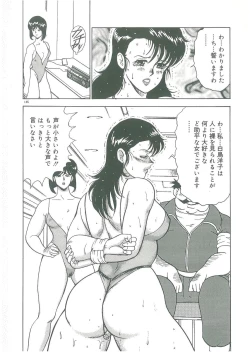 Page 148 of Bishimai Dorei Seikatsu