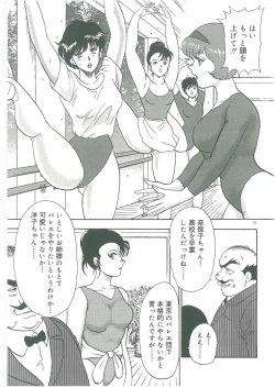 Page 17 of Bishimai Dorei Seikatsu