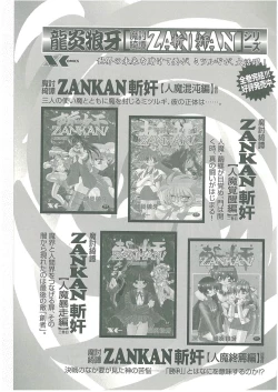 Page 225 of Bishimai Dorei Seikatsu