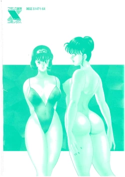 Page 229 of Bishimai Dorei Seikatsu