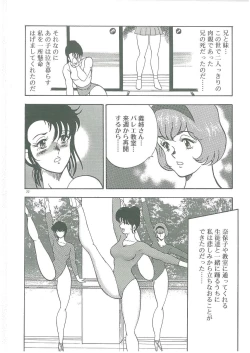 Page 24 of Bishimai Dorei Seikatsu