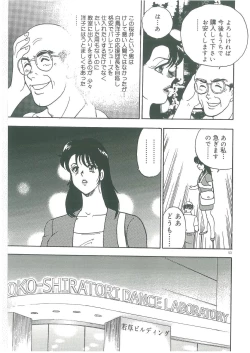 Page 55 of Bishimai Dorei Seikatsu