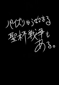 Page 20 of Nero ni Oppai de Shite Morau Hon