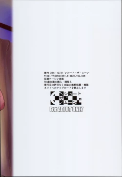 Page 34 of Batsu Game de Yankee Onna ni Kokuttemita 2 | For My Punishment I Have To Confess To A Sassy Troublemaker 2