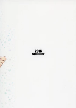 Page 37 of Erochika Shi