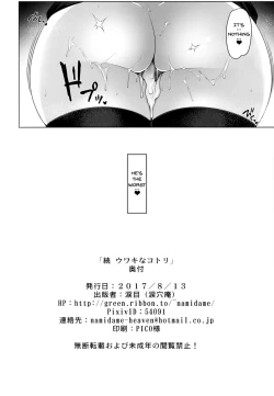 Page 25 of Zoku Uwaki na Kotori | Continuation- Kotori's Affair