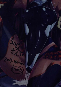 Page 26 of Y Buta-chan Switch