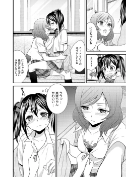 Page 9 of NicoMaki! Chu!