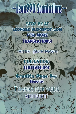 Page 25 of Abunai Kankei | Dangerous Relationship Ch. 5