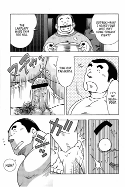 Page 7 of Abunai Kankei | Dangerous Relationship Ch. 5