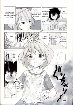 Page 17 of Shounen Teikoku - Boys' Empire