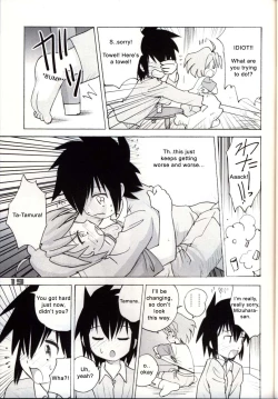 Page 18 of Shounen Teikoku - Boys' Empire