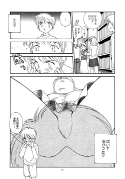 Page 11 of 8 miles high Vol.2