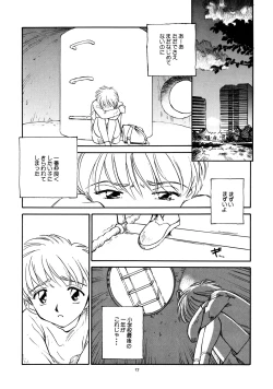 Page 18 of 8 miles high Vol.2