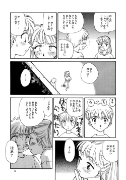 Page 24 of 8 miles high Vol.2