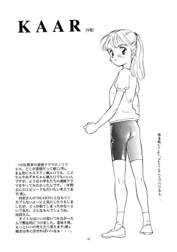 Page 28 of 8 miles high Vol.2