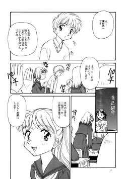 Page 4 of 8 miles high Vol.2