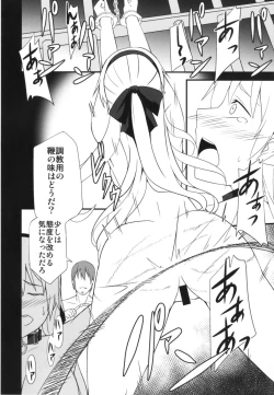 Page 44 of Crossbell no Senka