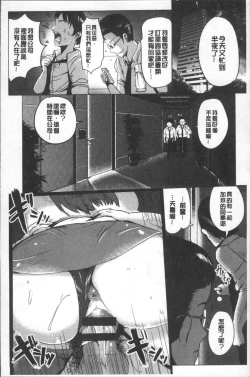 Page 115 of MIDARA DUMA