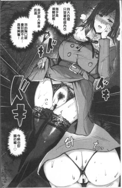 Page 11 of MIDARA DUMA