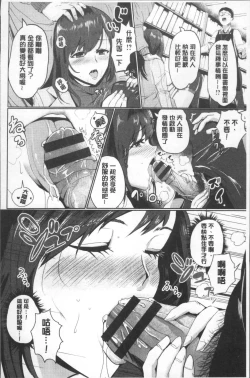 Page 183 of MIDARA DUMA