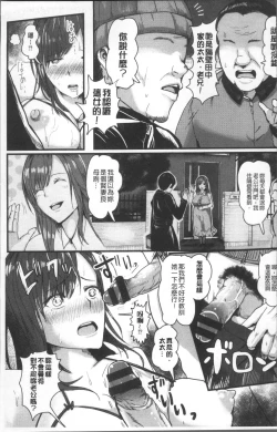 Page 18 of MIDARA DUMA