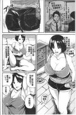 Page 71 of MIDARA DUMA